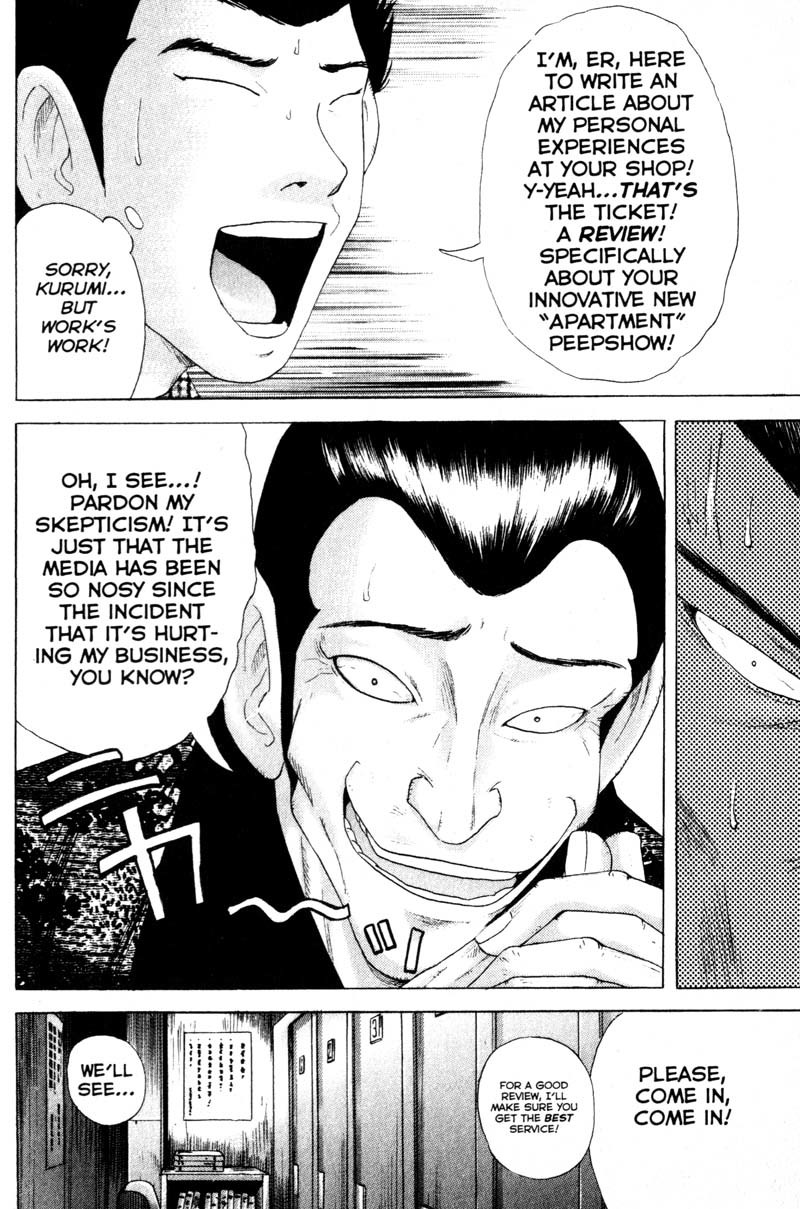 Remote Chapter 53 page 4 - Chapter 53: Secret Chocolate