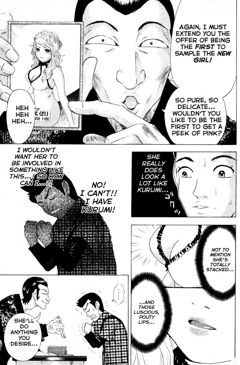Remote Chapter 53 page 5 - Chapter 53: Secret Chocolate