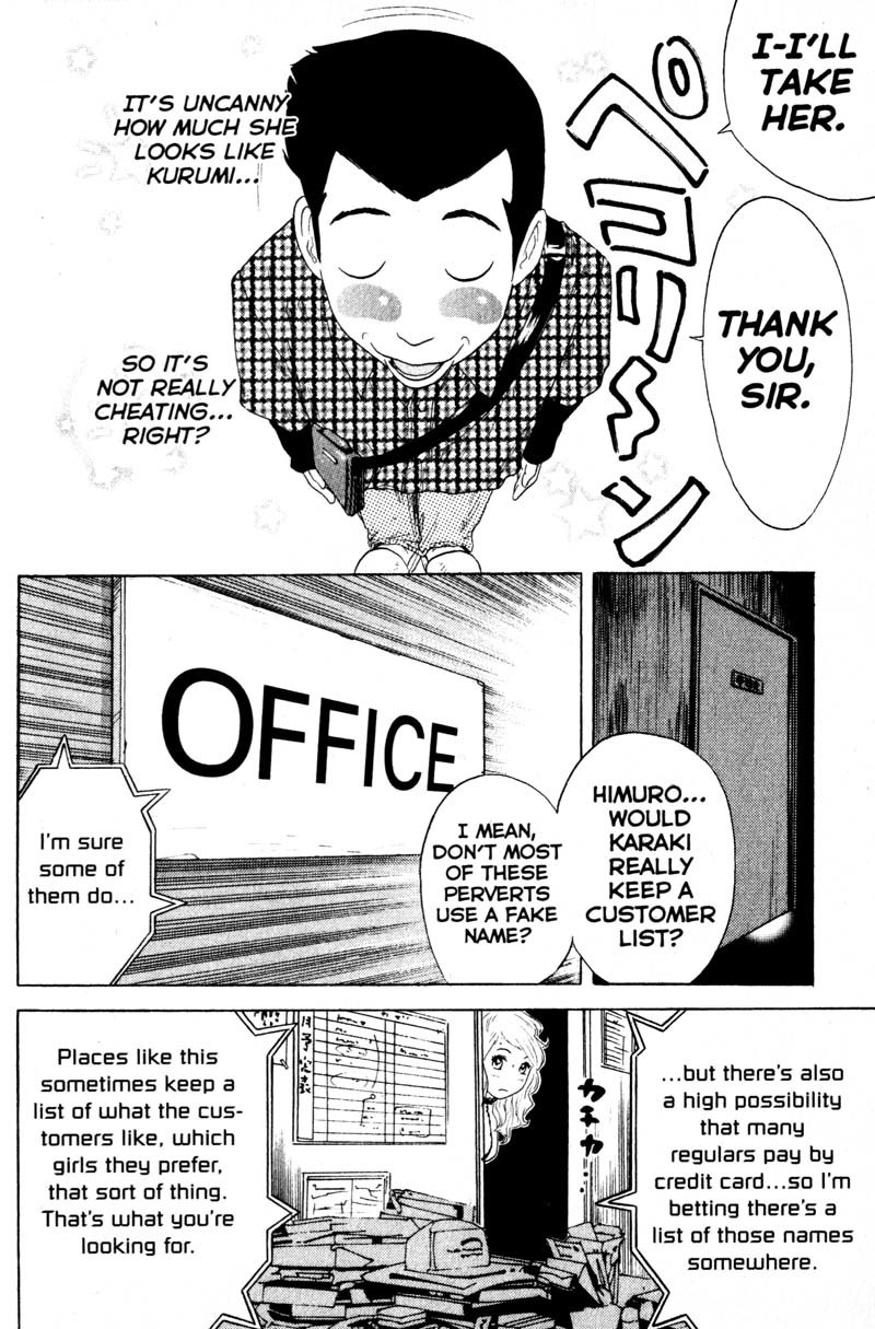 Remote Chapter 53 page 6 - Chapter 53: Secret Chocolate