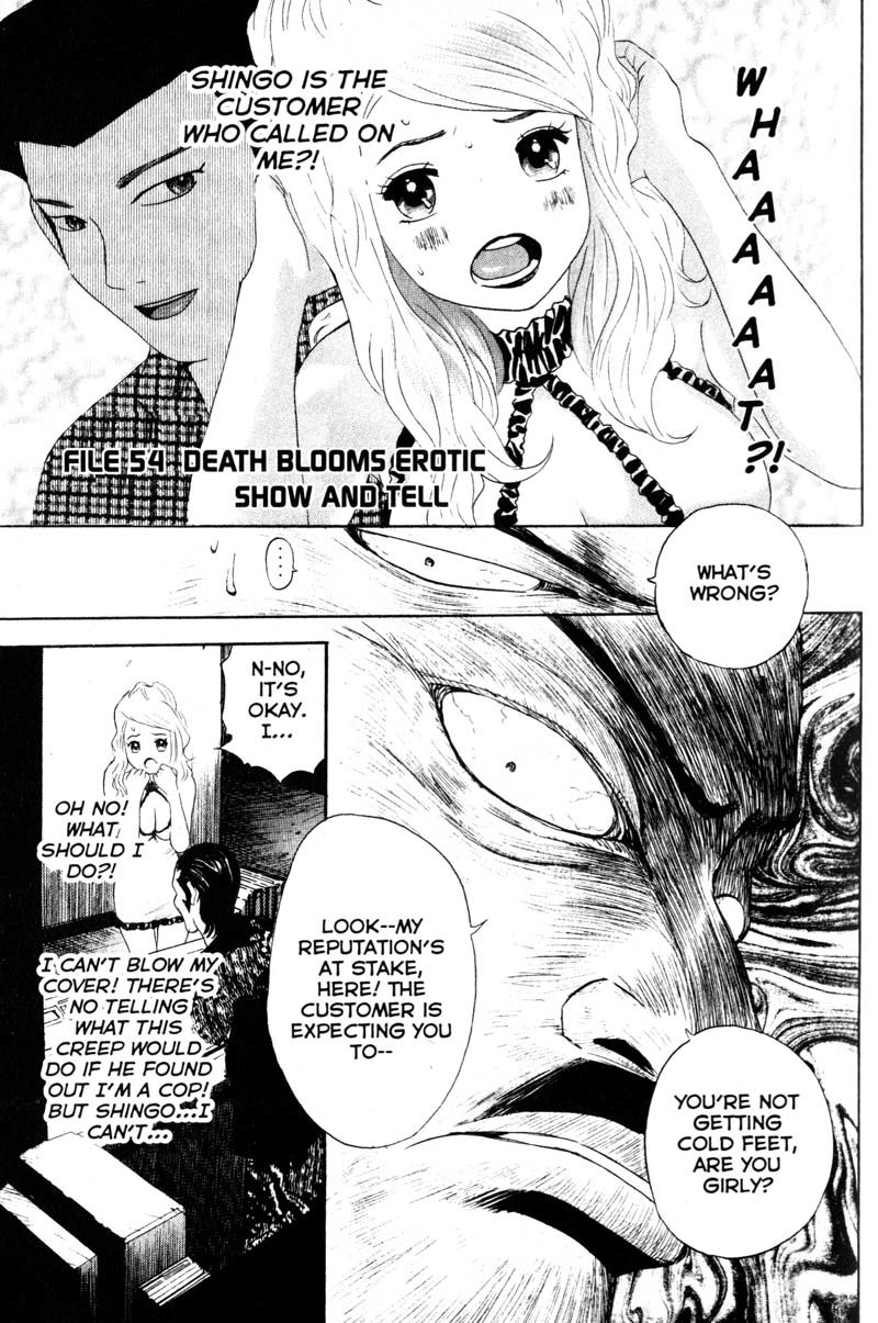 Remote Chapter 54 page 1 - Chapter 54: Show and Tell