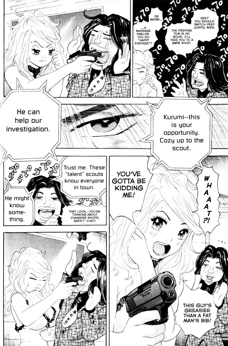 Remote Chapter 54 page 18 - Chapter 54: Show and Tell