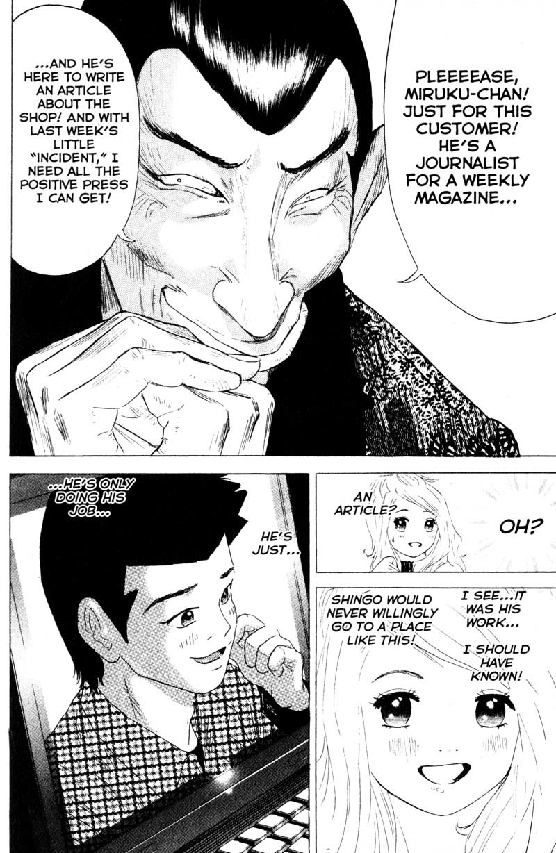 Remote Chapter 54 page 2 - Chapter 54: Show and Tell