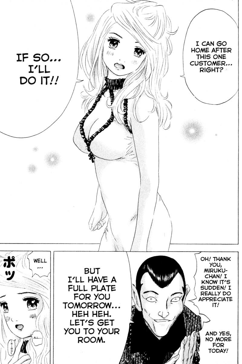 Remote Chapter 54 page 3 - Chapter 54: Show and Tell