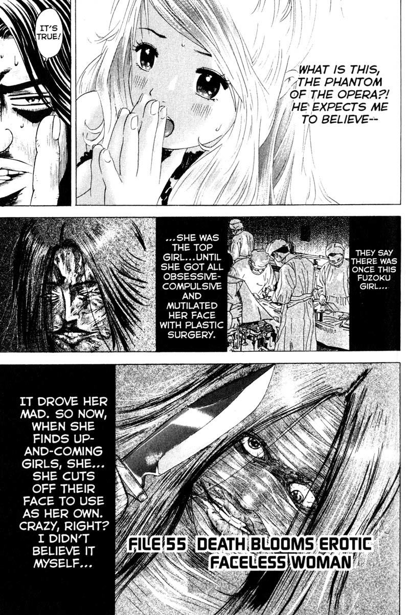 Remote Chapter 55 page 1 - Chapter 55: Faceless Woman