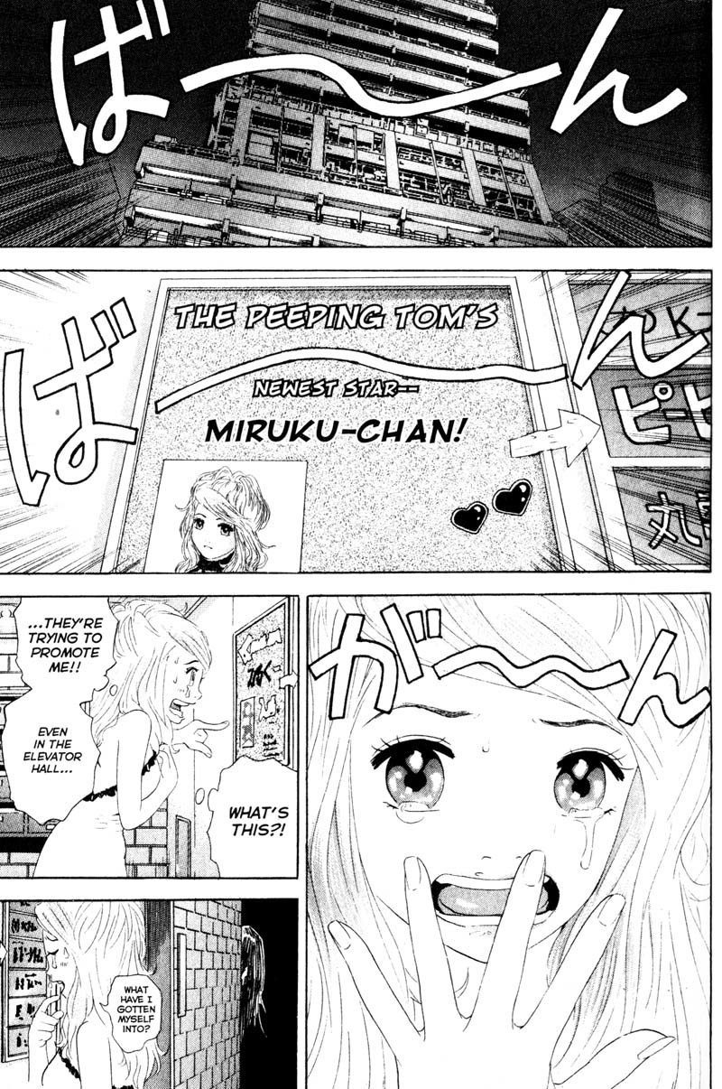 Remote Chapter 55 page 10 - Chapter 55: Faceless Woman