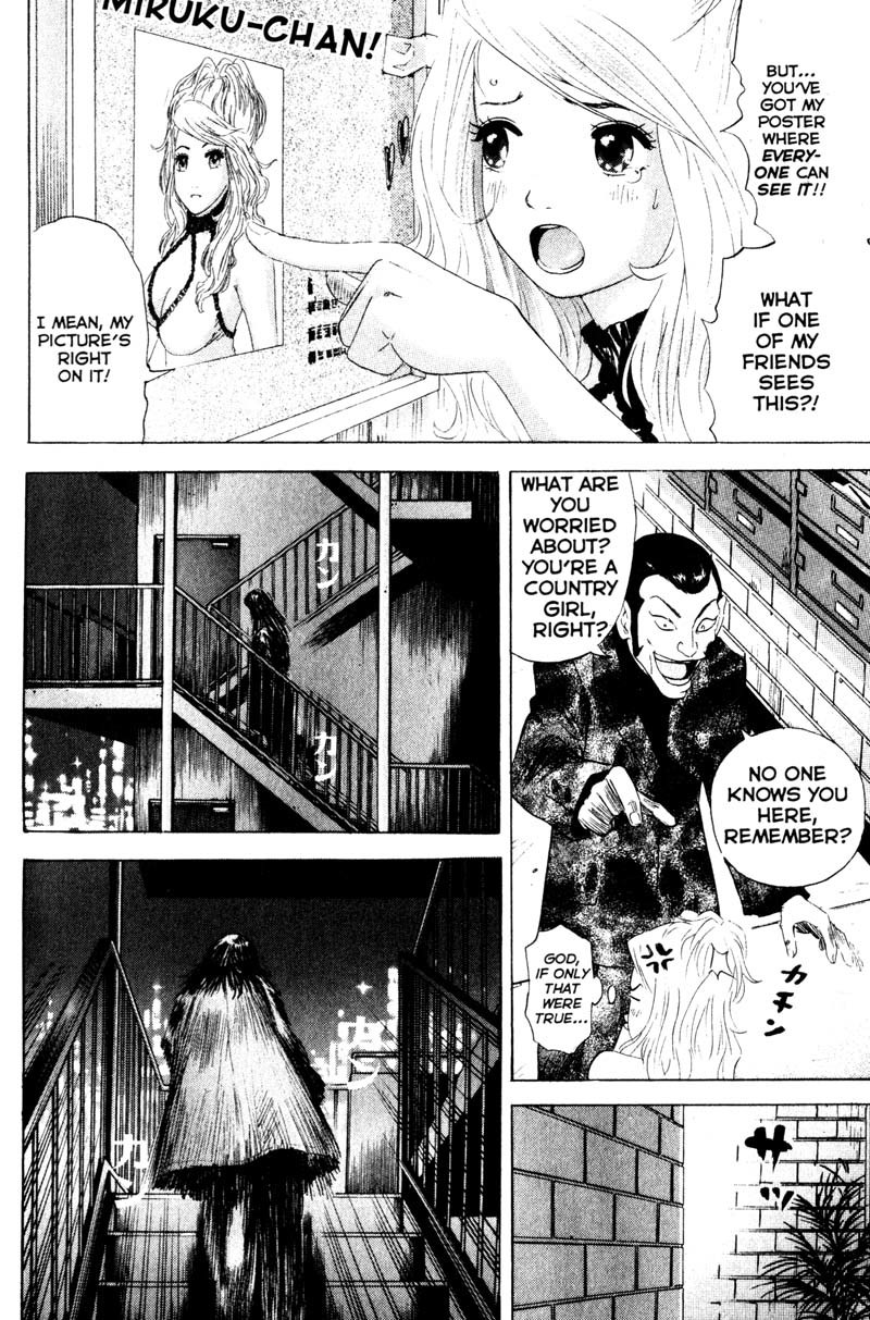 Remote Chapter 55 page 12 - Chapter 55: Faceless Woman