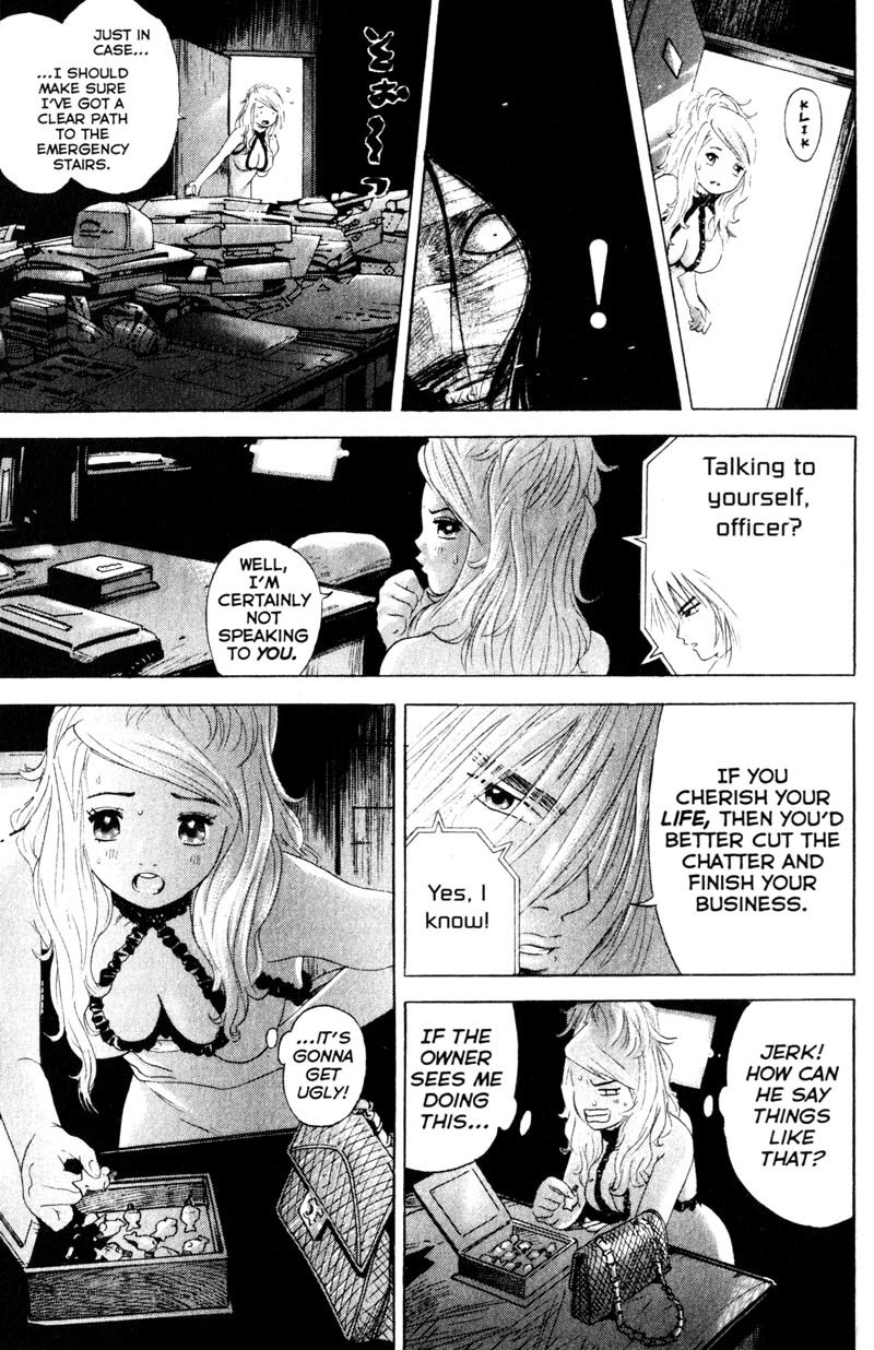 Remote Chapter 55 page 15 - Chapter 55: Faceless Woman