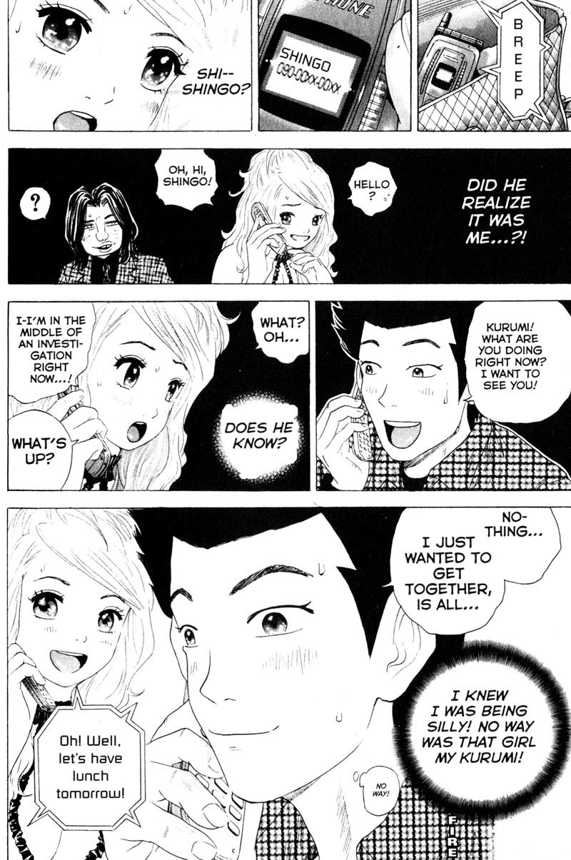 Remote Chapter 55 page 3 - Chapter 55: Faceless Woman
