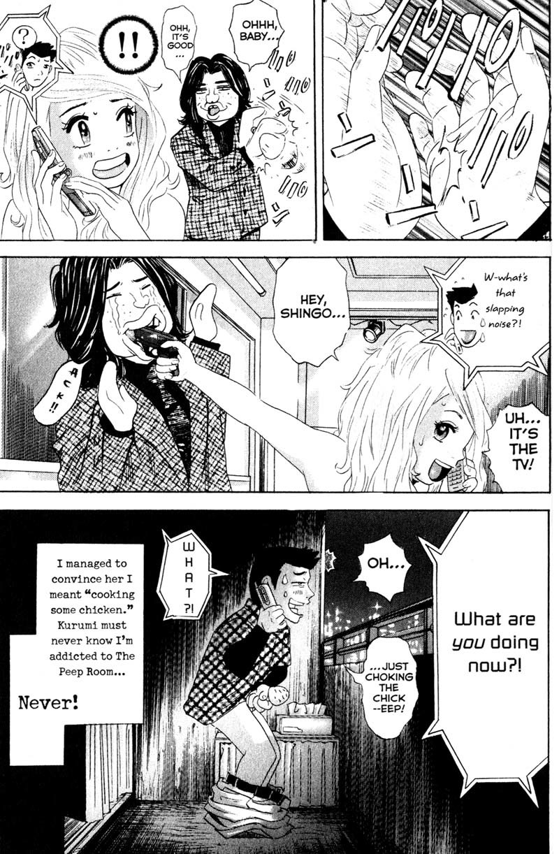 Remote Chapter 55 page 4 - Chapter 55: Faceless Woman