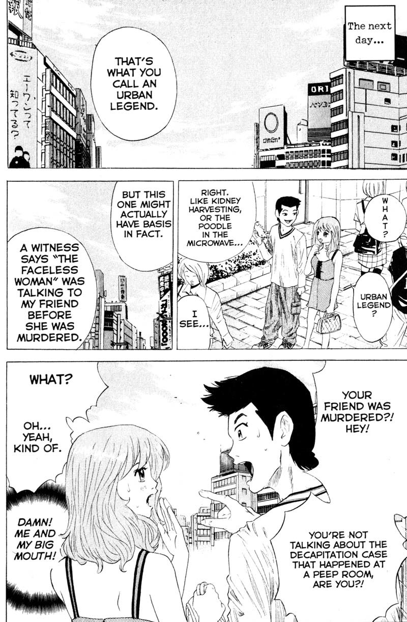Remote Chapter 55 page 5 - Chapter 55: Faceless Woman