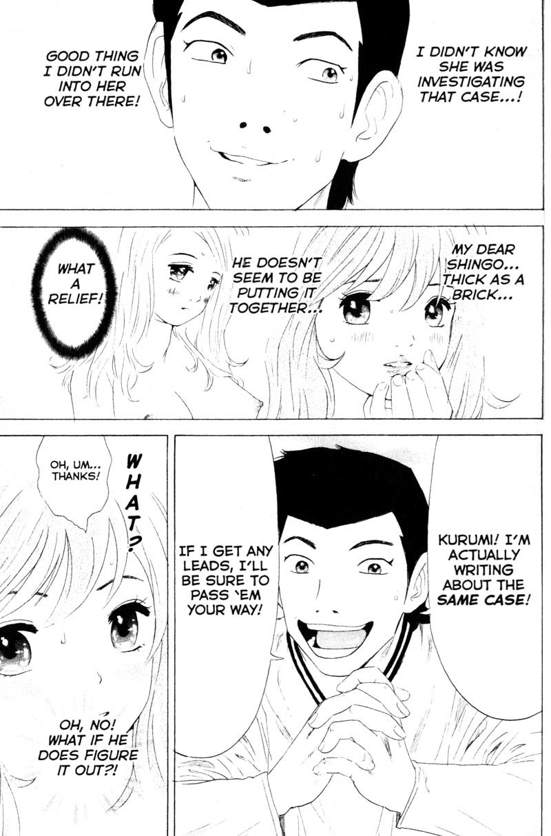 Remote Chapter 55 page 6 - Chapter 55: Faceless Woman