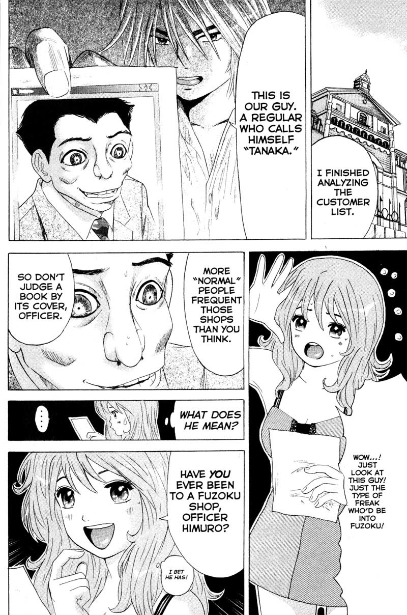 Remote Chapter 55 page 7 - Chapter 55: Faceless Woman