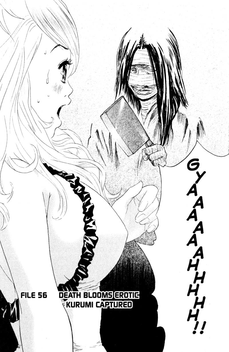 Remote Chapter 56 page 1 - Chapter 56: Kurumi Captured
