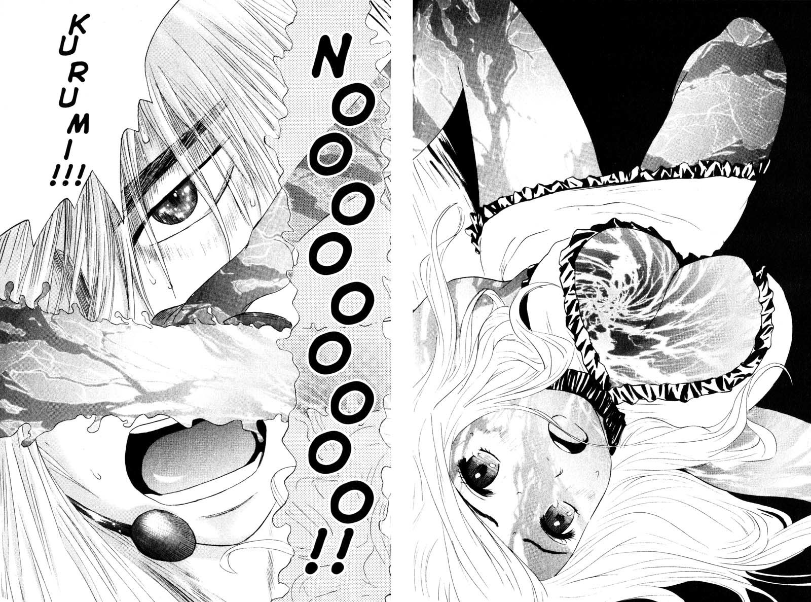 Remote Chapter 56 page 13 - Chapter 56: Kurumi Captured