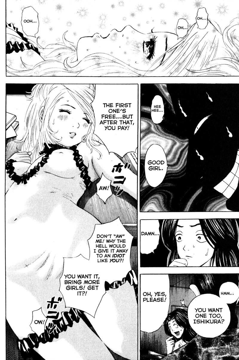 Remote Chapter 56 page 14 - Chapter 56: Kurumi Captured