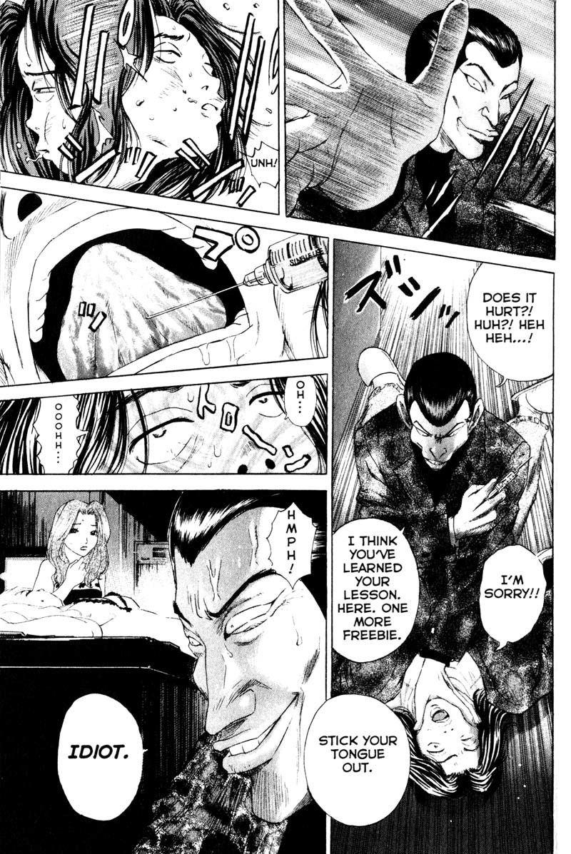 Remote Chapter 56 page 15 - Chapter 56: Kurumi Captured