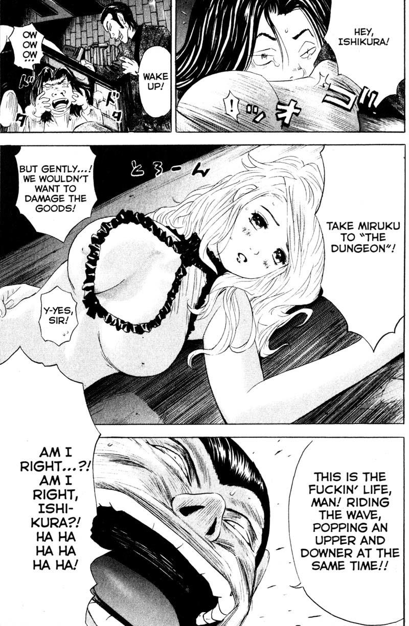 Remote Chapter 56 page 17 - Chapter 56: Kurumi Captured