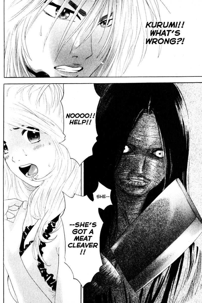 Remote Chapter 56 page 2 - Chapter 56: Kurumi Captured