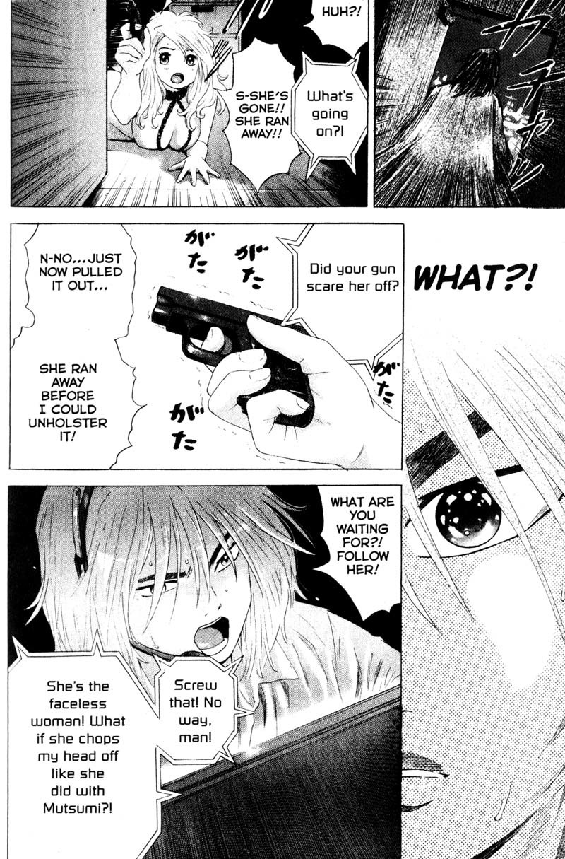Remote Chapter 56 page 4 - Chapter 56: Kurumi Captured