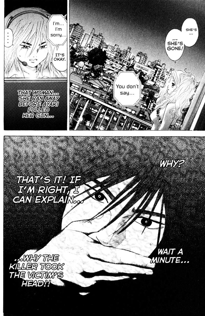 Remote Chapter 56 page 6 - Chapter 56: Kurumi Captured