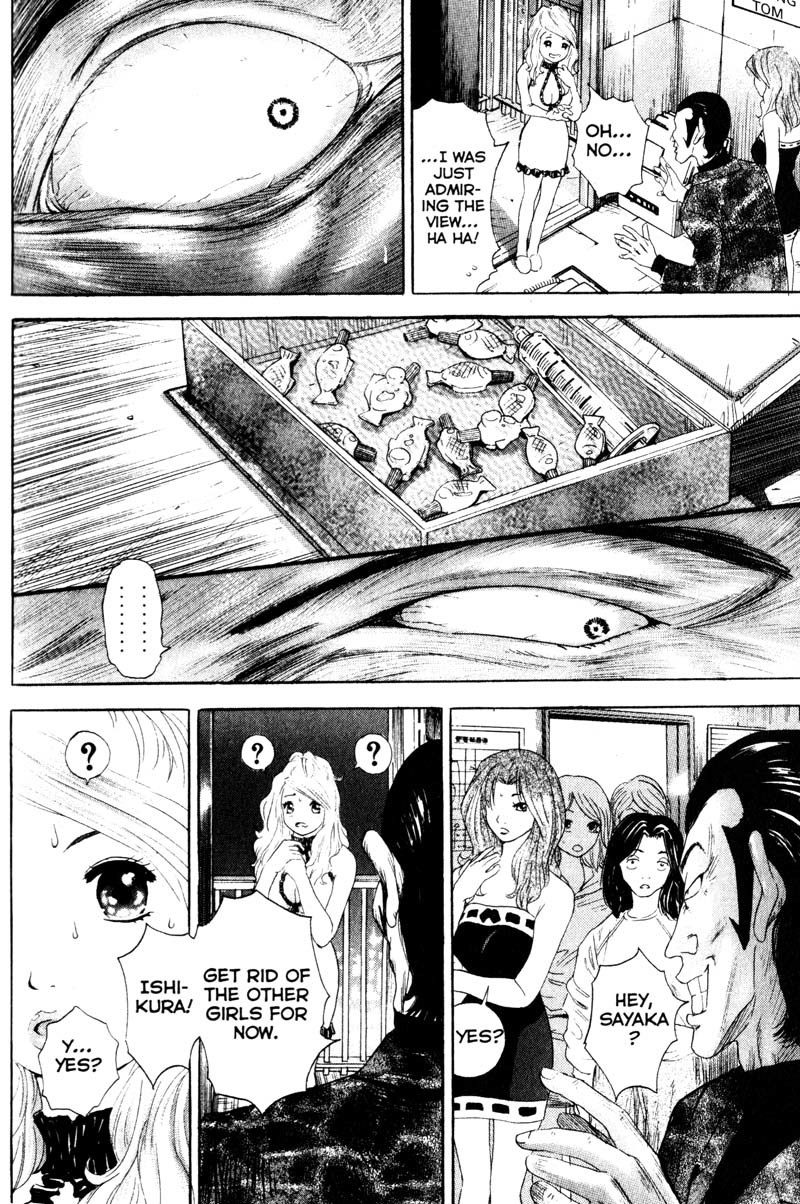 Remote Chapter 56 page 8 - Chapter 56: Kurumi Captured