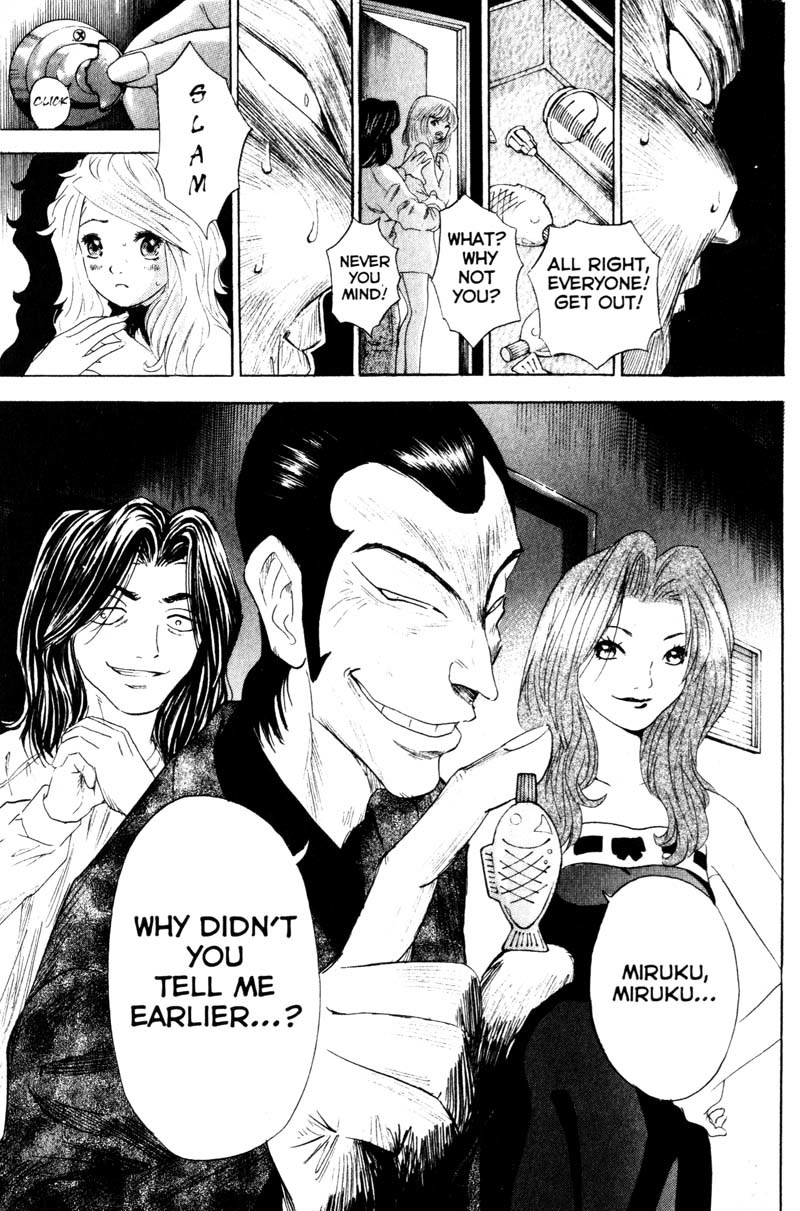Remote Chapter 56 page 9 - Chapter 56: Kurumi Captured