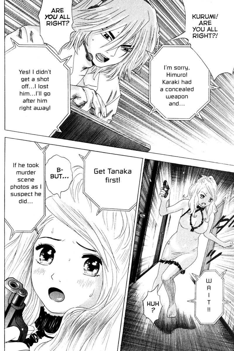Remote Chapter 57 page 14 - Chapter 57: Miscalculation