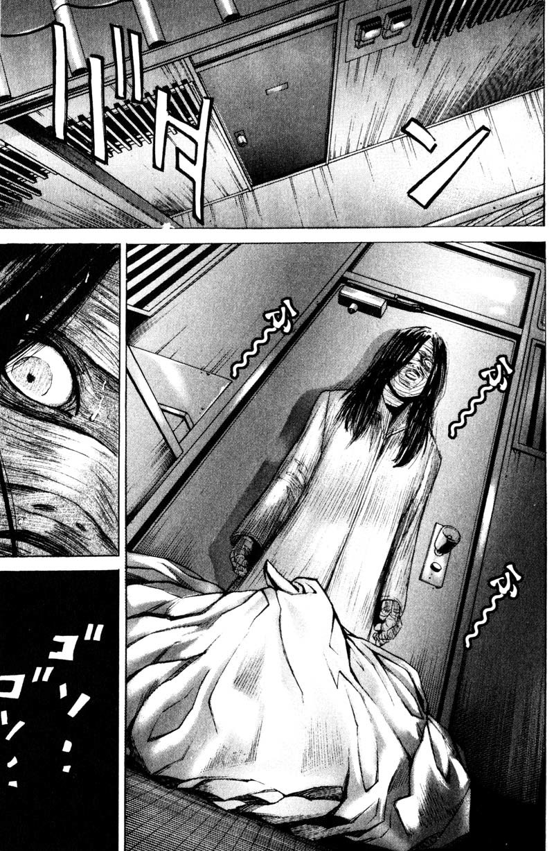 Remote Chapter 58 page 12 - Chapter 58: Revelation