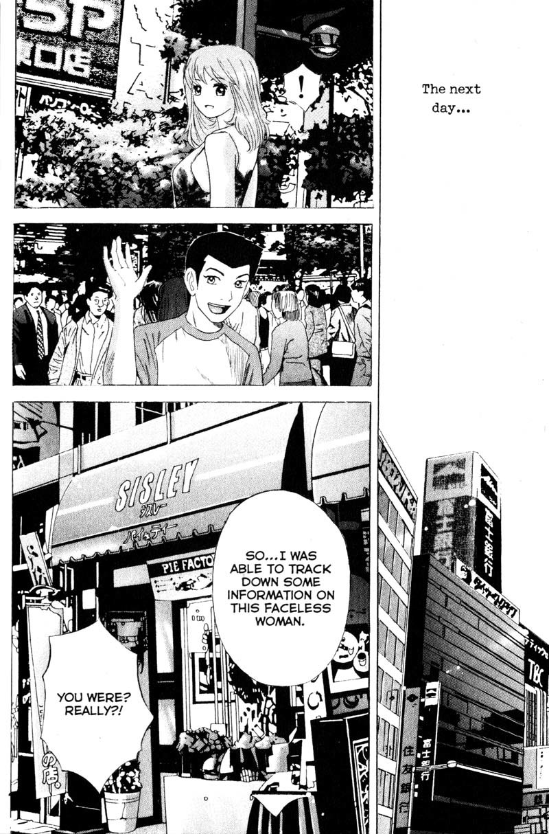 Remote Chapter 58 page 15 - Chapter 58: Revelation
