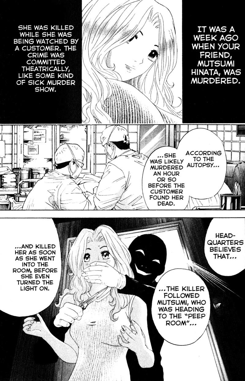 Remote Chapter 58 page 2 - Chapter 58: Revelation