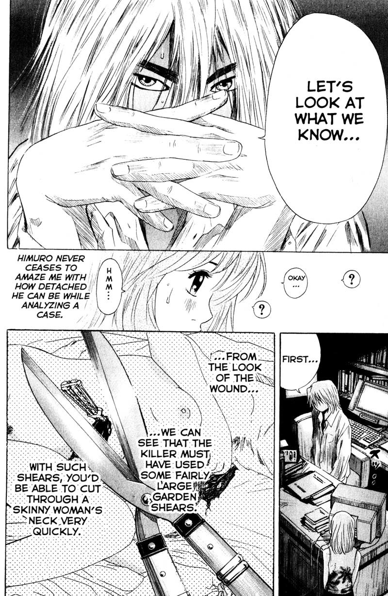 Remote Chapter 58 page 5 - Chapter 58: Revelation