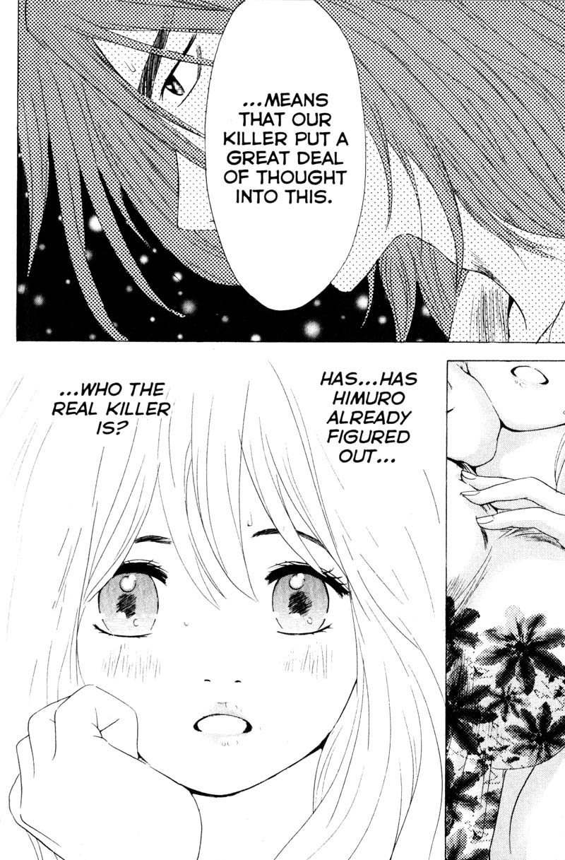 Remote Chapter 58 page 7 - Chapter 58: Revelation