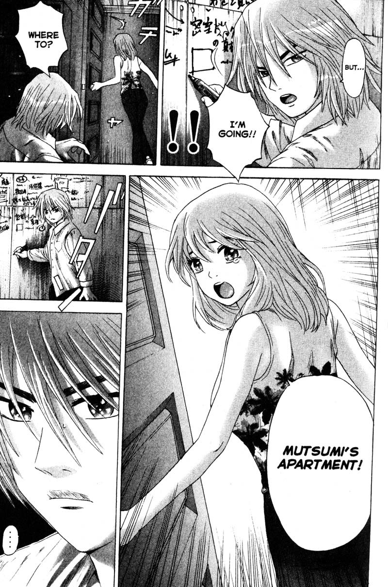 Remote Chapter 59 page 12 - Chapter 59: Ghost from the Past