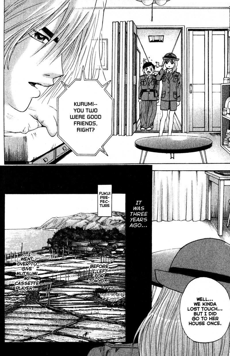 Remote Chapter 59 page 15 - Chapter 59: Ghost from the Past
