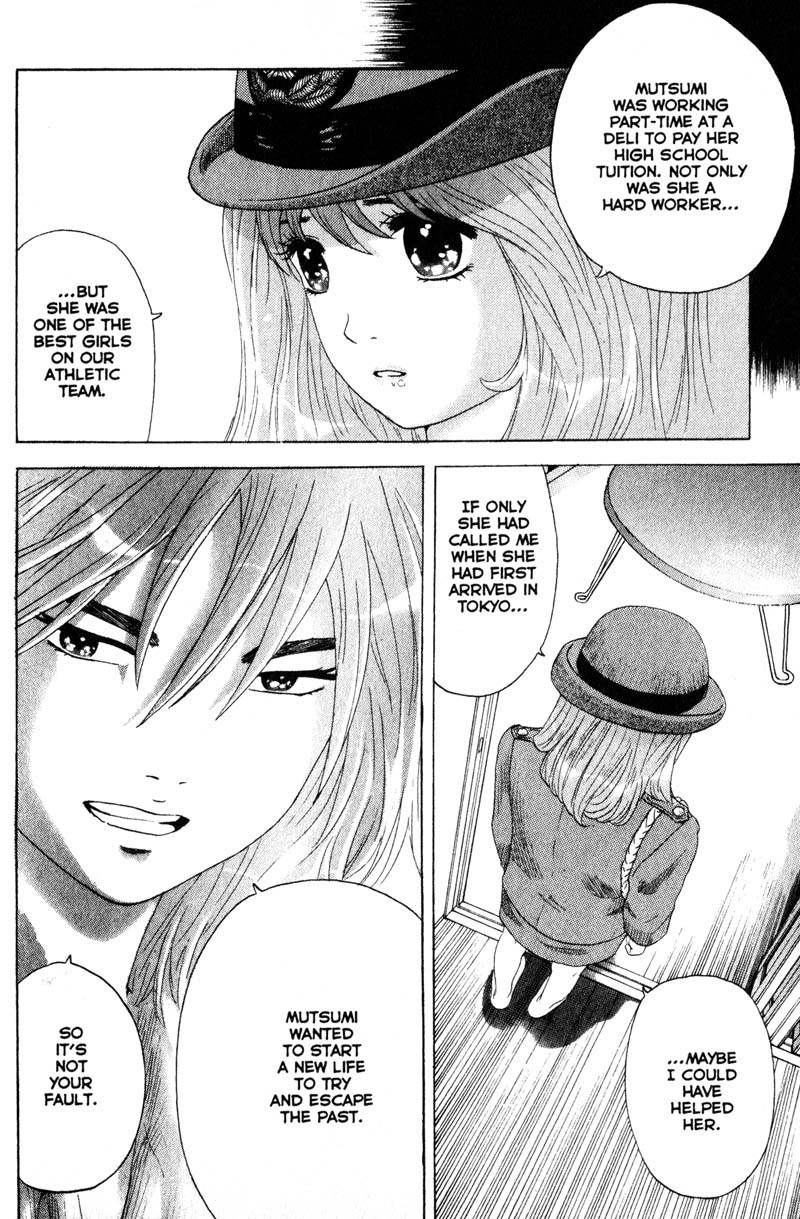 Remote Chapter 59 page 19 - Chapter 59: Ghost from the Past