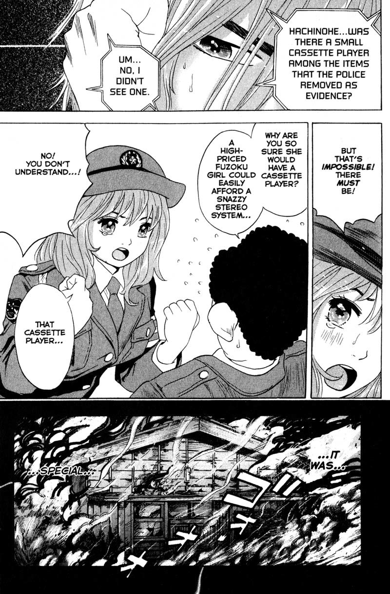 Remote Chapter 59 page 22 - Chapter 59: Ghost from the Past