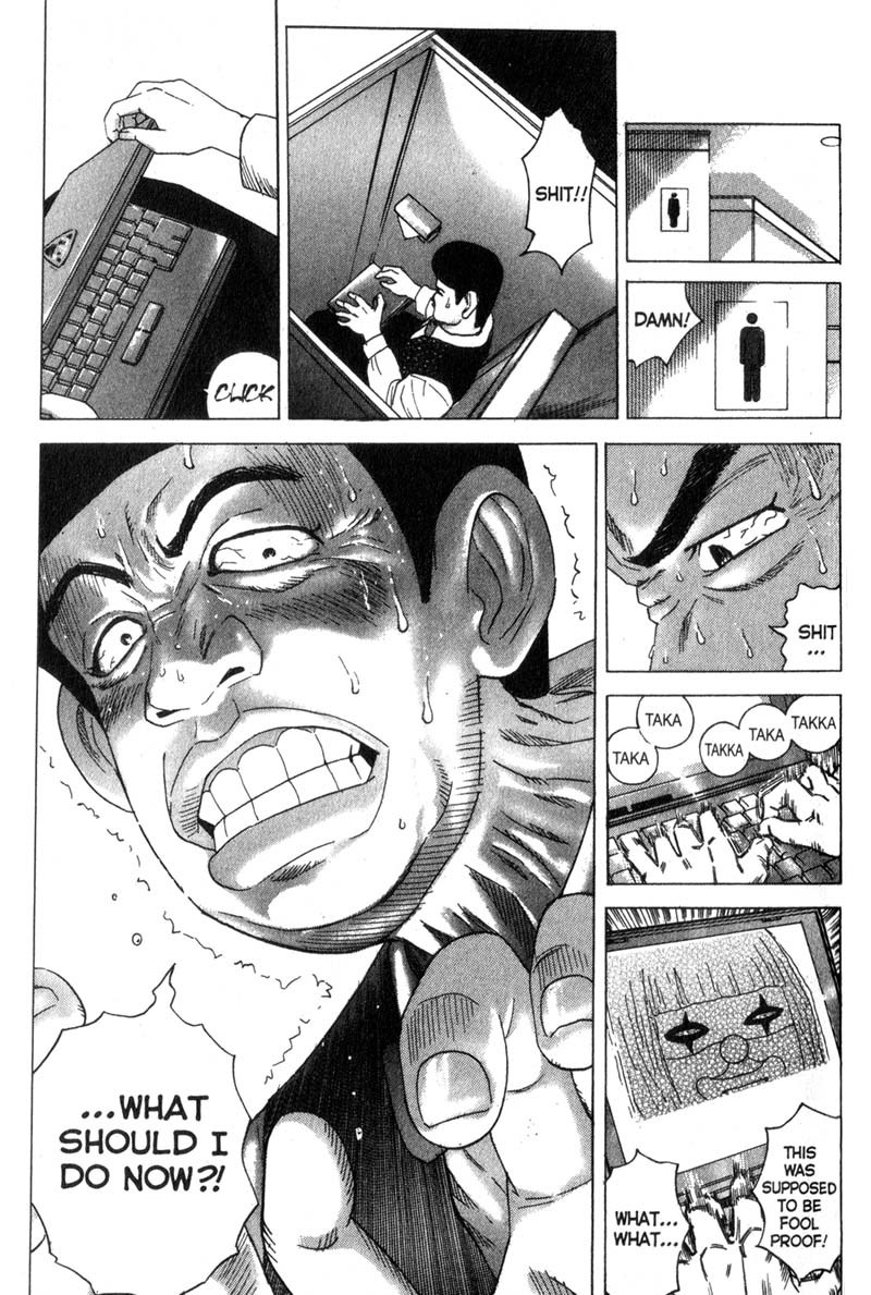 Remote Chapter 6 page 18 - Chapter 6: Lunch With Bob