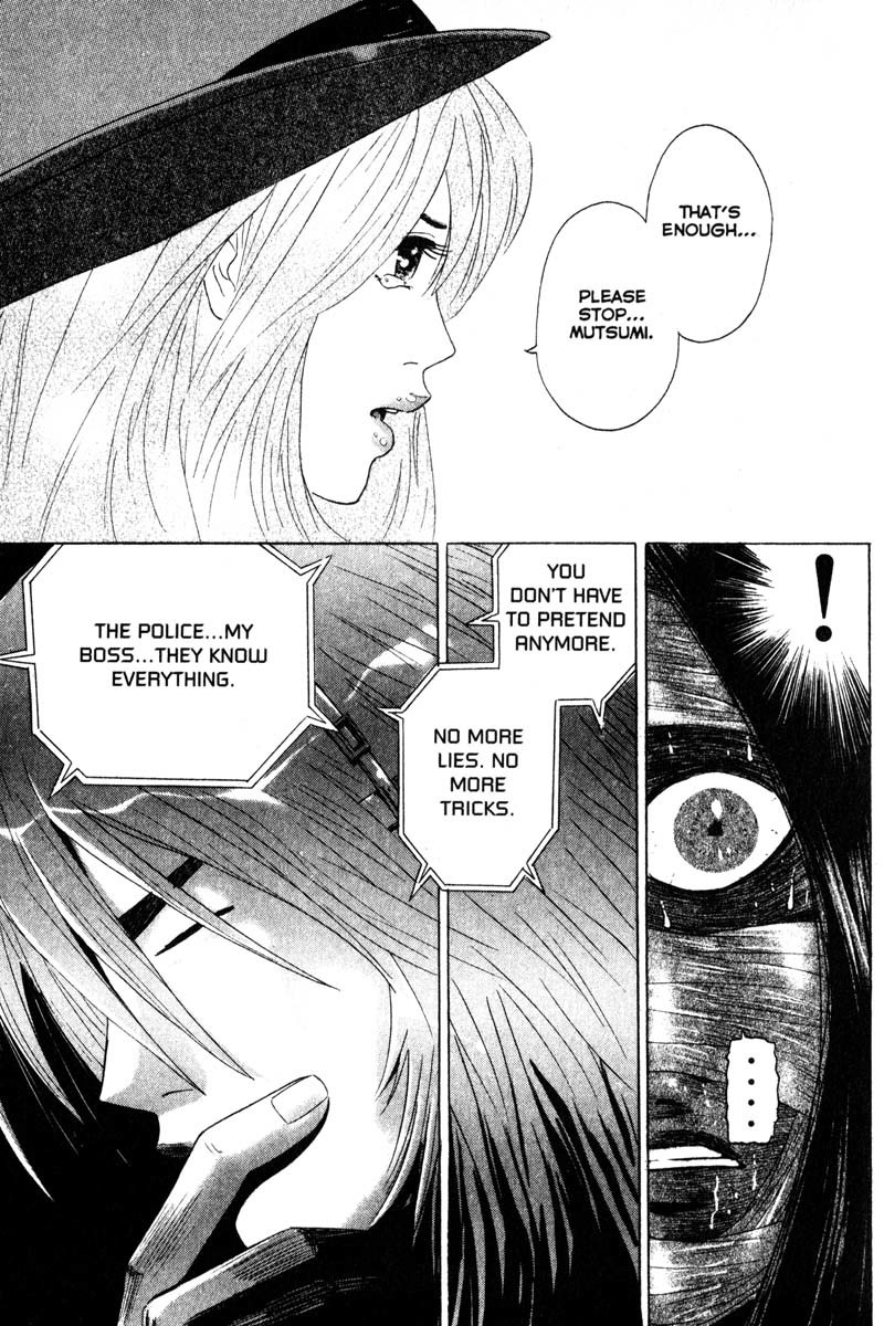Remote Chapter 60 page 16 - Chapter 60: A Mystery Unraveled