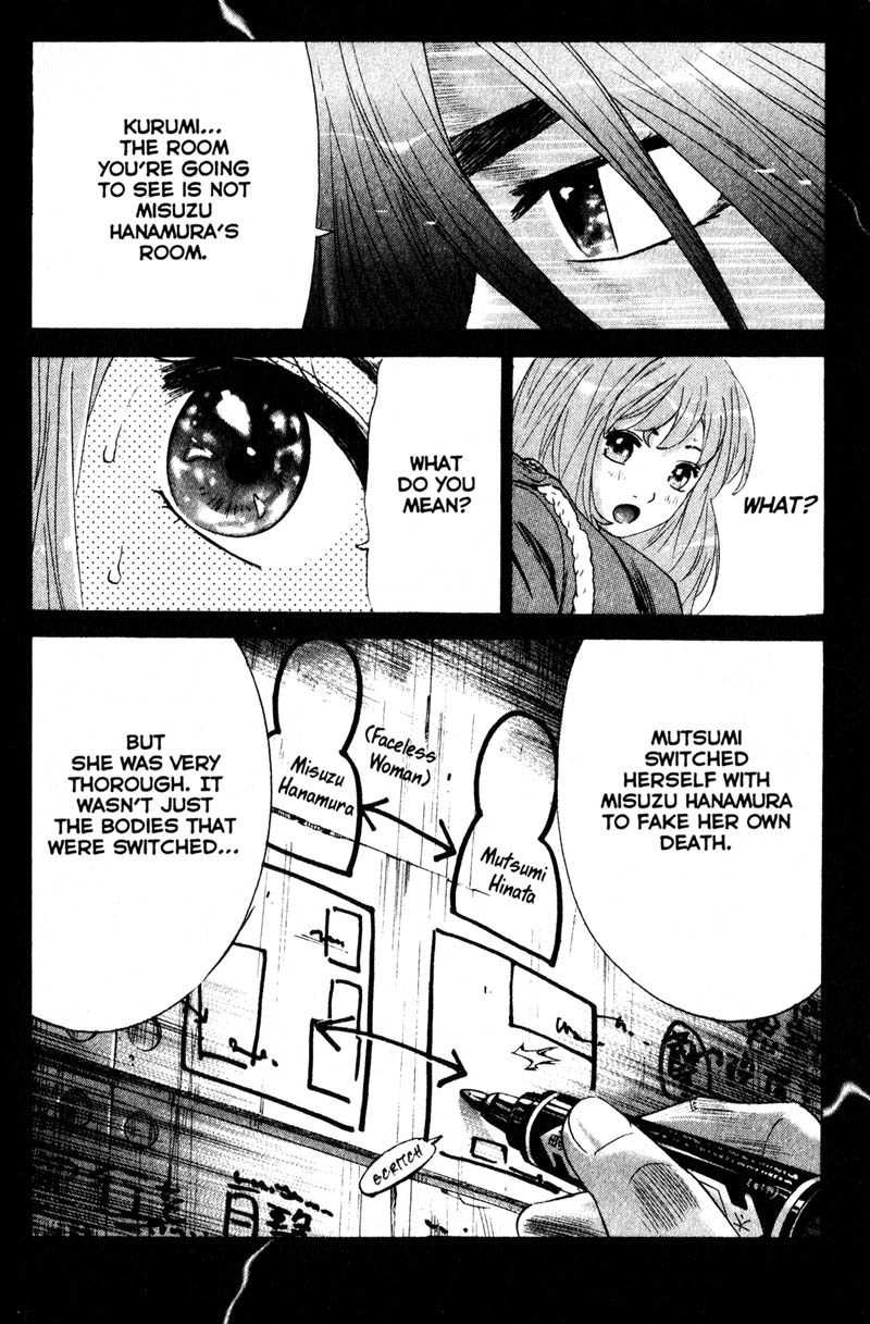 Remote Chapter 60 page 17 - Chapter 60: A Mystery Unraveled