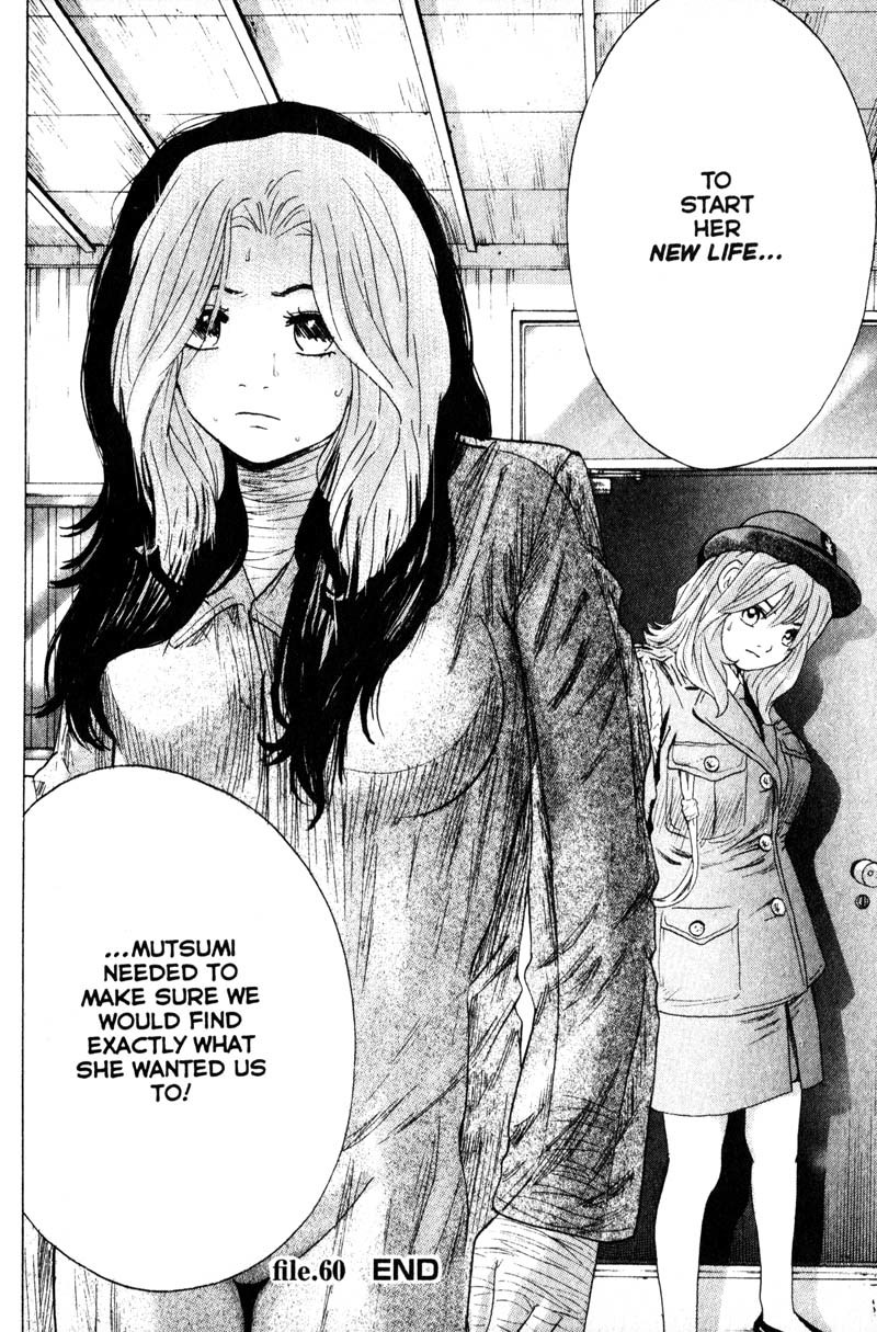 Remote Chapter 60 page 19 - Chapter 60: A Mystery Unraveled