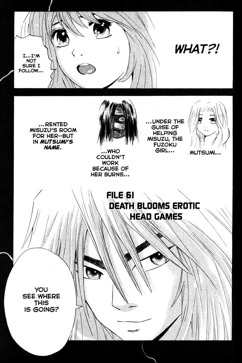 Remote Chapter 61 page 1 - Chapter 61: Head Games