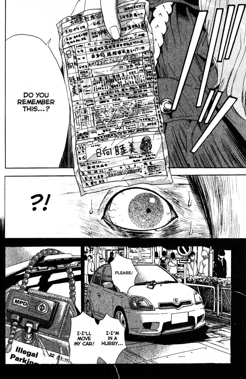 Remote Chapter 61 page 16 - Chapter 61: Head Games