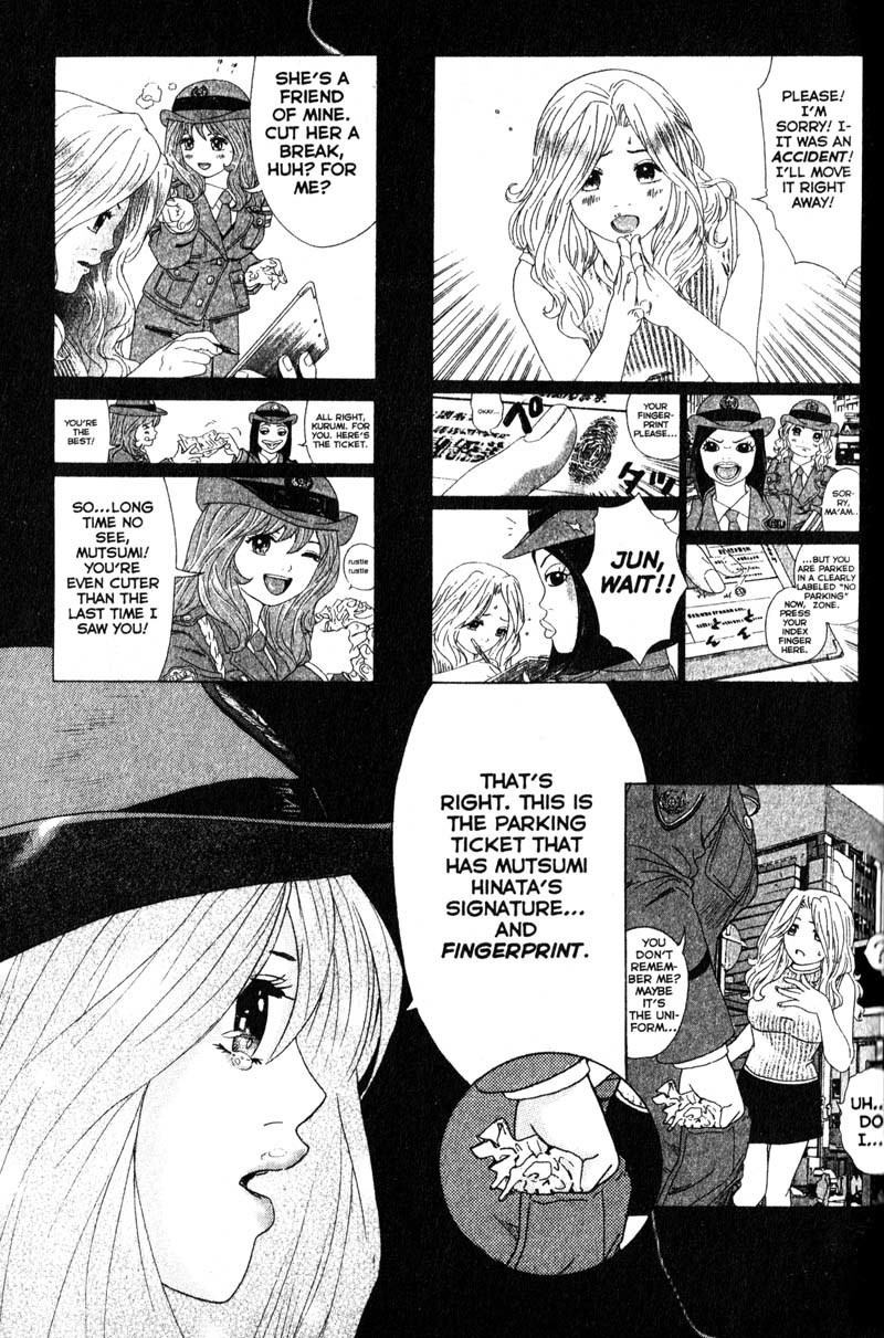 Remote Chapter 61 page 17 - Chapter 61: Head Games