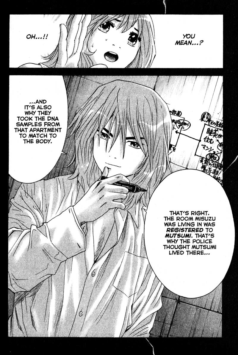 Remote Chapter 61 page 2 - Chapter 61: Head Games