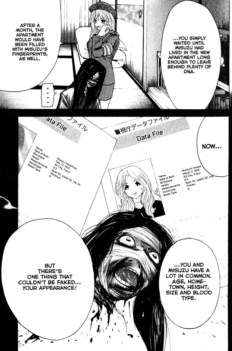 Remote Chapter 61 page 6 - Chapter 61: Head Games