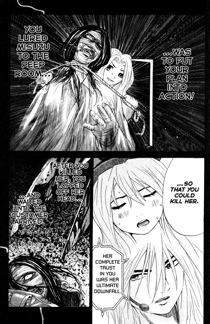 Remote Chapter 61 page 8 - Chapter 61: Head Games