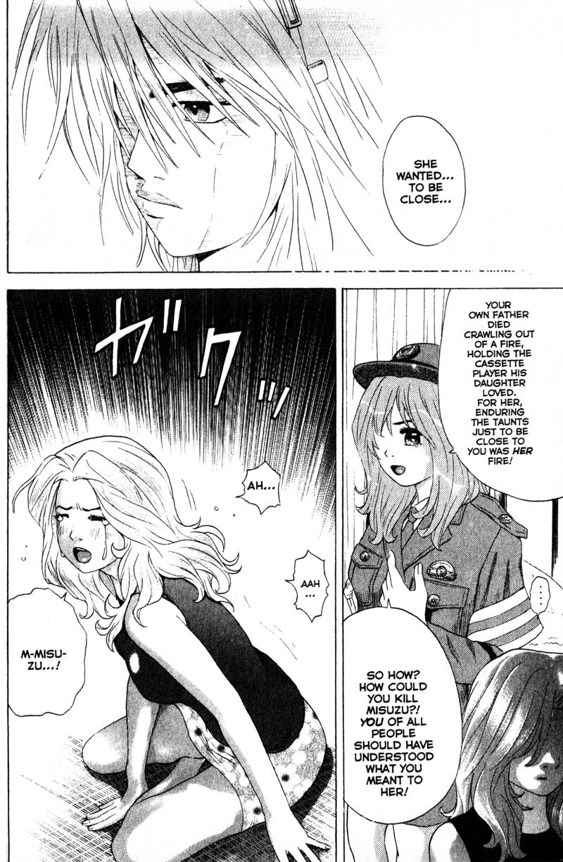 Remote Chapter 62 page 12 - Chapter 62: Death Becomes Her