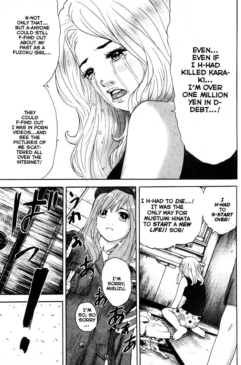 Remote Chapter 62 page 13 - Chapter 62: Death Becomes Her