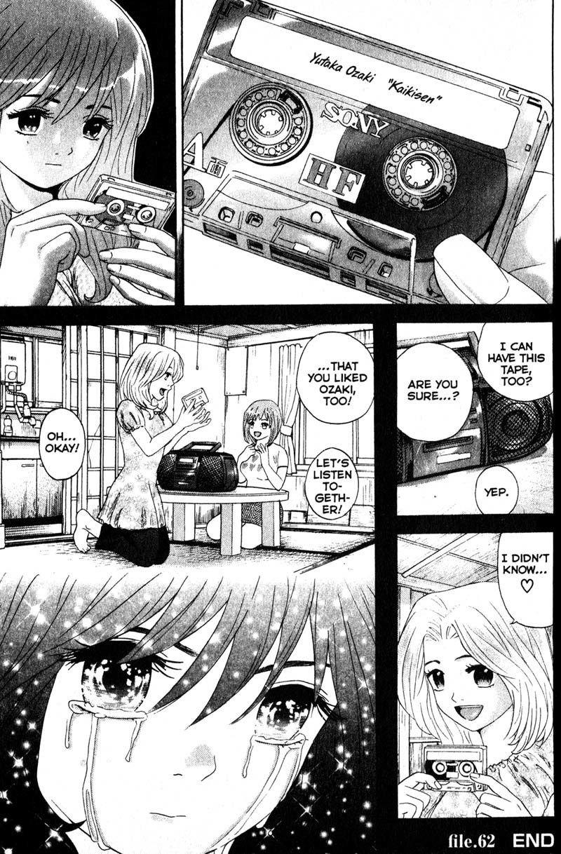Remote Chapter 62 page 23 - Chapter 62: Death Becomes Her