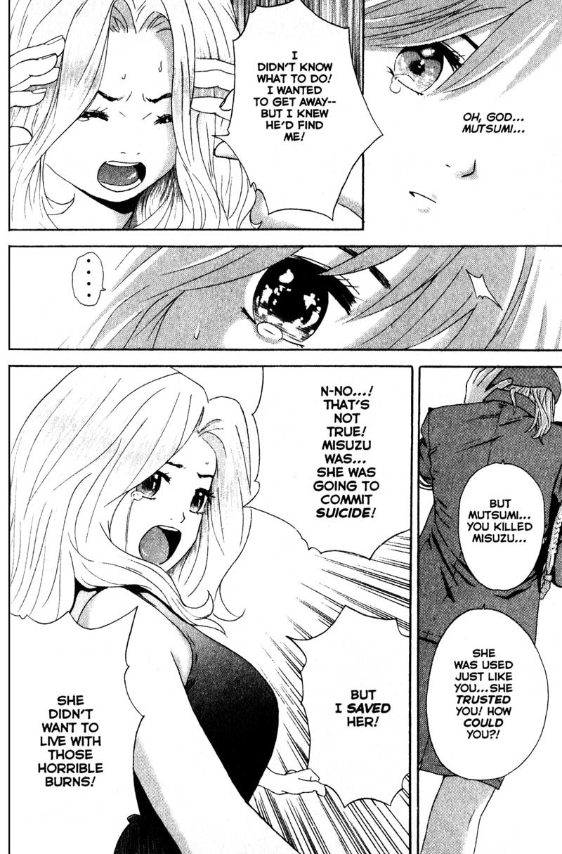 Remote Chapter 62 page 6 - Chapter 62: Death Becomes Her
